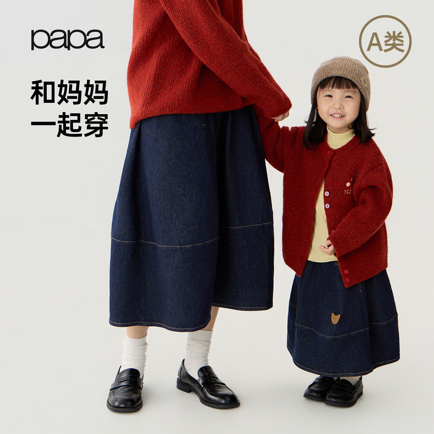 papa【软牛仔】爬爬秋季儿童牛仔短裙宽松百搭复古女童半裙亲子装 深灰-成人 160