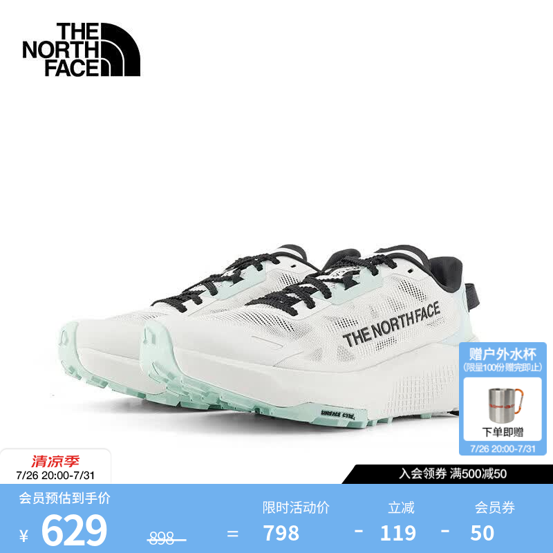 北面（The North Face）跑鞋女ALTAMESA 300 V2越野跑鞋缓震超强抓地户外26春夏新品|8G6C MIM/银尘/沁水青 38.5 /7H