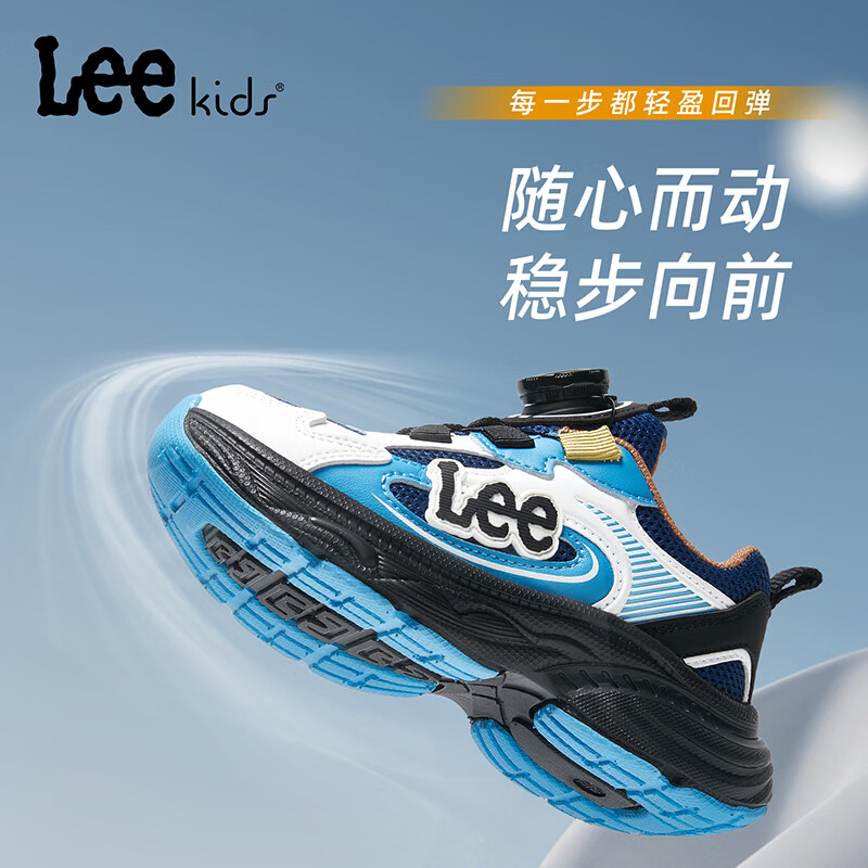 Lee童鞋秋季新款儿童跑步鞋男大童网面运动鞋减震老爹鞋女童 X0236 蓝白 36 【建议脚长224-229mm】