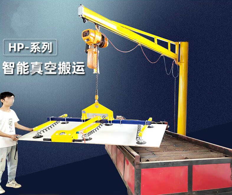 献瑜电动真空玻璃吸盘吊具 翻转式玻璃吸吊机 电动玻璃板材大理石吸盘