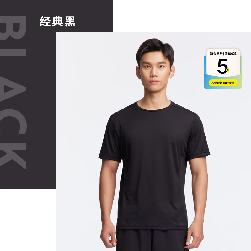 迪卡侬（DECATHLON）速干凉感t恤男夏训练休闲宽松透气健身跑步速干衣短袖MSJT 经典黑(新老款随机发货) M （欧码偏大）