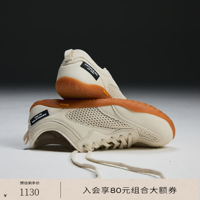 ARTICLE NO.王阳明蔡诗芸推荐赤足鞋运动健身软底训练鞋网面夏季透气 燕麦白 【礼盒含五指袜+筋膜球】 39