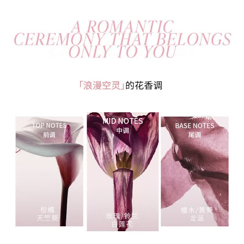 【严选百货】幻彩鎏金女士香水持久淡香学生少女清新明星款邂逅冰 幻彩鎏金香水50ml