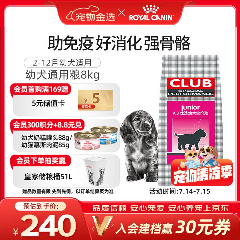 618实战课：京东超市年中购物节，这个狂欢趴就应该这么买！