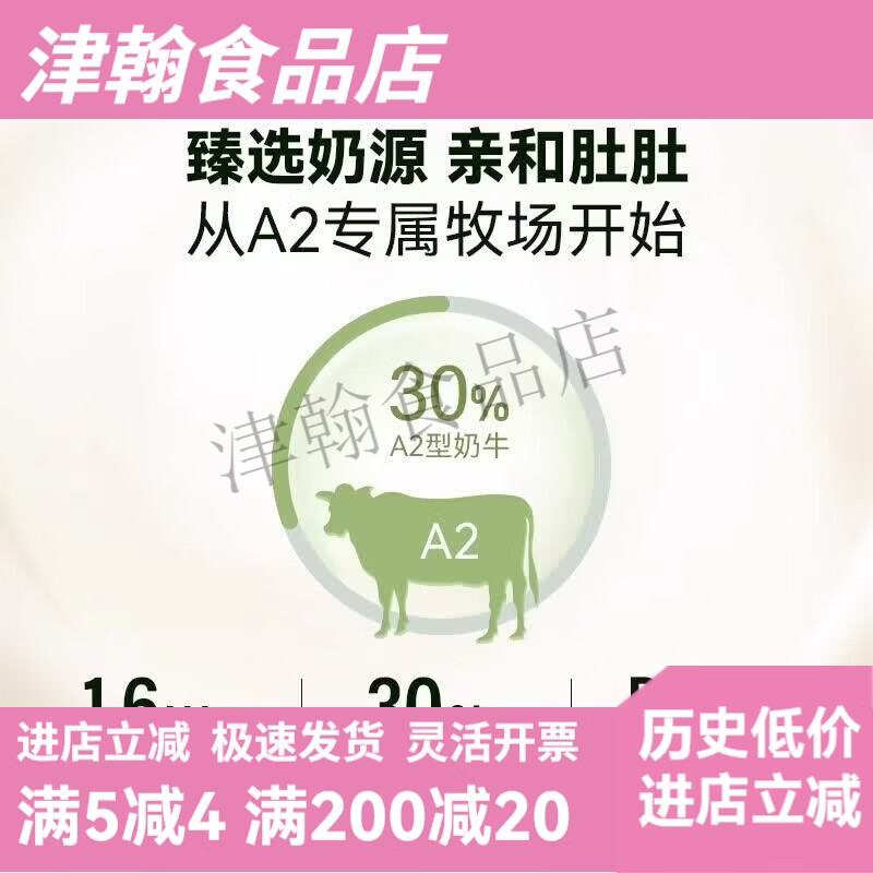 隔壁刘奶奶A2Mini奶3.8g蛋白儿童纯牛奶125ml*9盒原生高钙宝宝奶 A2β-酪蛋白125ml*9盒/箱