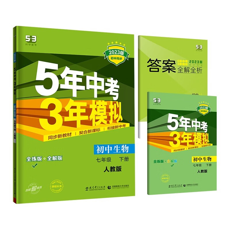 京东图书文具 2023-02-03 - 第25张  | 最新购物优惠券