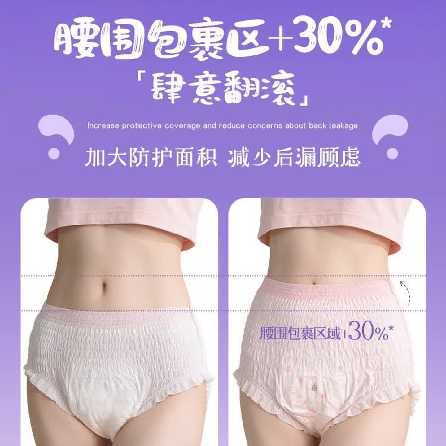米菲安睡裤大码女经期裤安心裤高腰防侧漏姨妈裤夜用安全裤生理裤少女 S-M码 5条 80-100斤 3包15条【翻身不侧漏】
