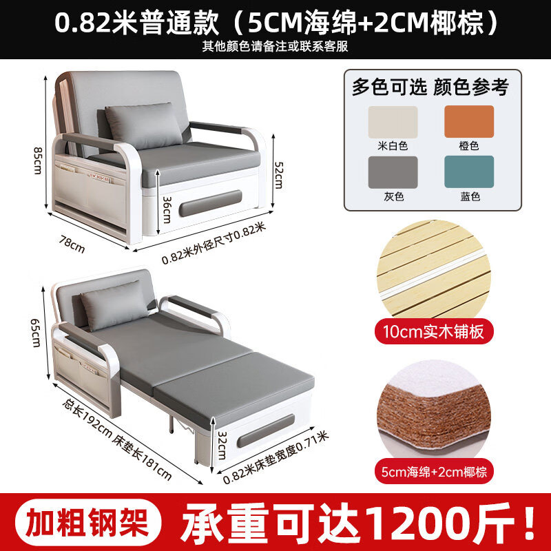 阳台大尺寸折叠储物沙发床两用2026新款客厅多功能单人伸拉床可伸 【0.82米普通款】5cm海绵+2cm椰棕-灰色( 京东折扣/优惠券