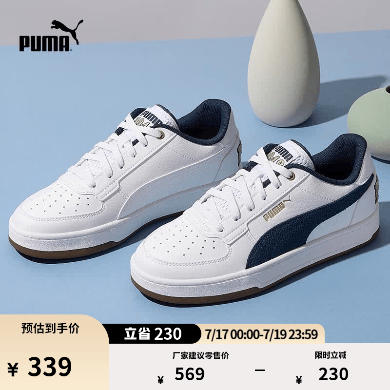 彪马（PUMA）透气低帮休闲板鞋小白鞋男女款新款夏季CAVEN 395082 白-海军蓝-浅棕-01 36