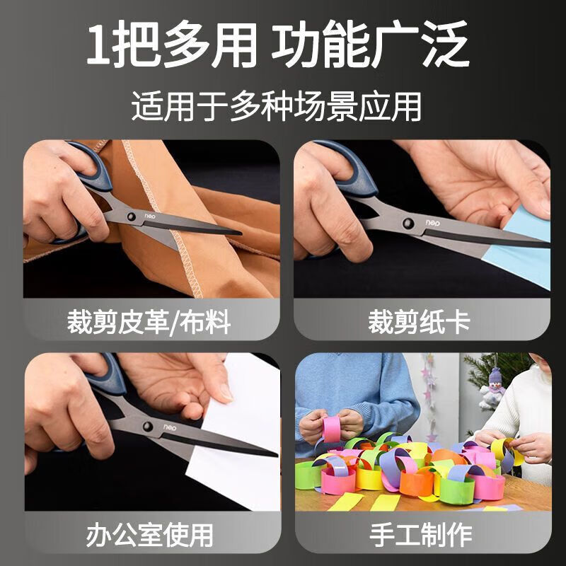 【严选直发】文具剪刀办公家用缝纫剪纸刀不锈钢手工刀剪刀便携式 【黑刃剪刀】 【中号+大号】
