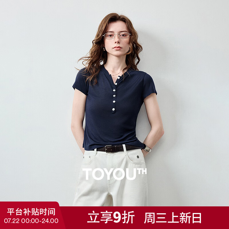 初语天丝羊毛T恤女2026夏季新款亨利领修身软糯老钱风设计感上衣 藏青色 L