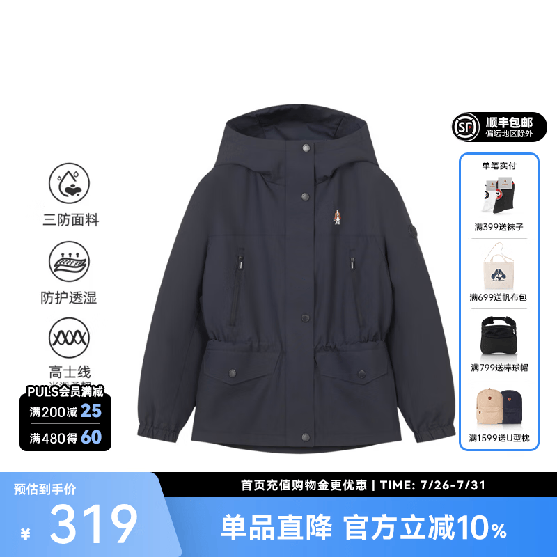 暇步士（Hush Puppies）【三防】童装儿童女大童秋季新款科技品质保暖舒适风衣 藏蓝 170 cm