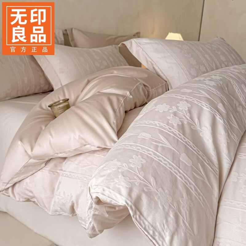 无印良品提花全棉200x230cm被套单件双人被罩套四季通用可裸睡床上四件套 花屿-芭比粉【精密全棉 亲肤舒适】 200x230cm单被套