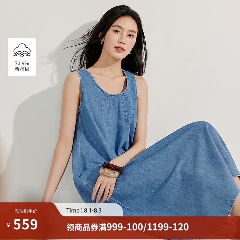 茵曼【商场同款】复古牛仔背心裙2025夏季女装新款通勤无袖连衣裙 浅牛仔 M