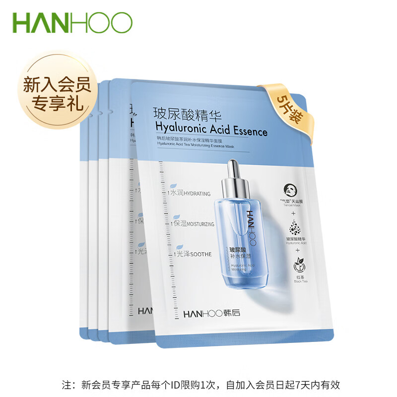 韩后（Hanhoo）