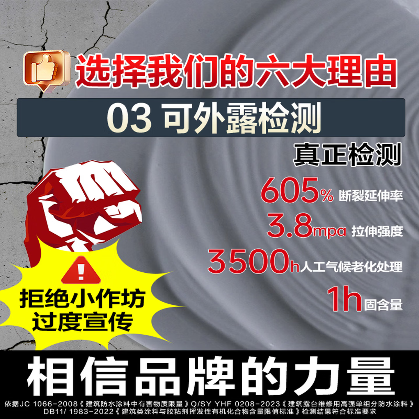 雨虹防水可外露水性沥青防水涂料 楼顶屋顶防水补漏材料防水涂料屋顶防水 可外露水性沥青【20kg*3桶】