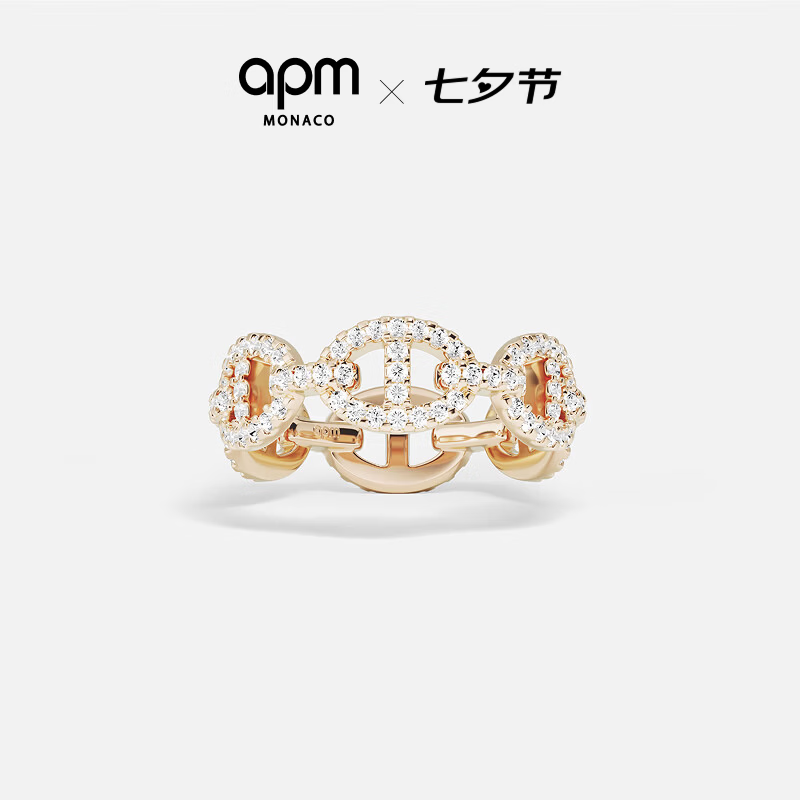 APM Monaco 链环扣玫瑰金女气质猪鼻子戒指简约前卫生日七夕情人节礼物 【顺丰速达】猪鼻子戒指 玫瑰金色 48码 京东折扣/优惠券