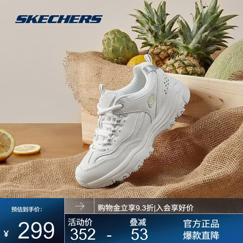 斯凯奇奥利奥|秋季黑白老爹鞋复古熊猫鞋透气厚底增高运动鞋