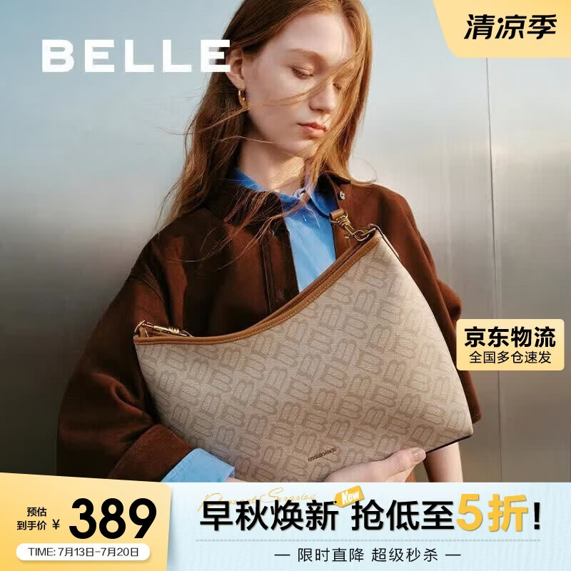 百丽女包复古休闲半月包送妈妈海鸥老花托特包X7199AX5 杏色