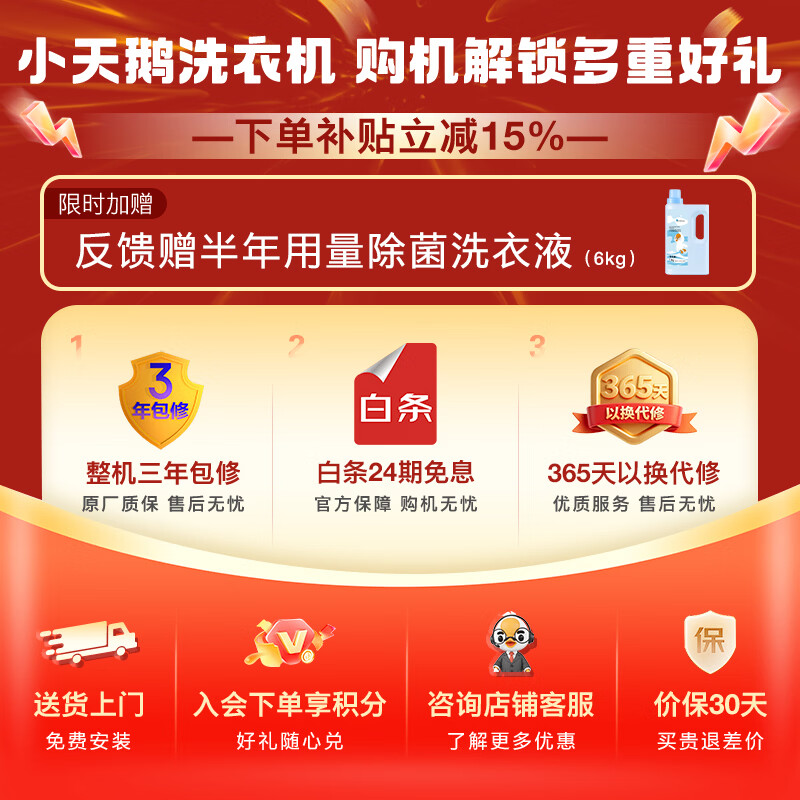小天鹅(LittleSwan)年度机皇 小乌梅3.0洗烘套装 10KG滚筒洗衣机全自动+变频热泵式烘干机家用 TG10VE40+E40 京东自营
