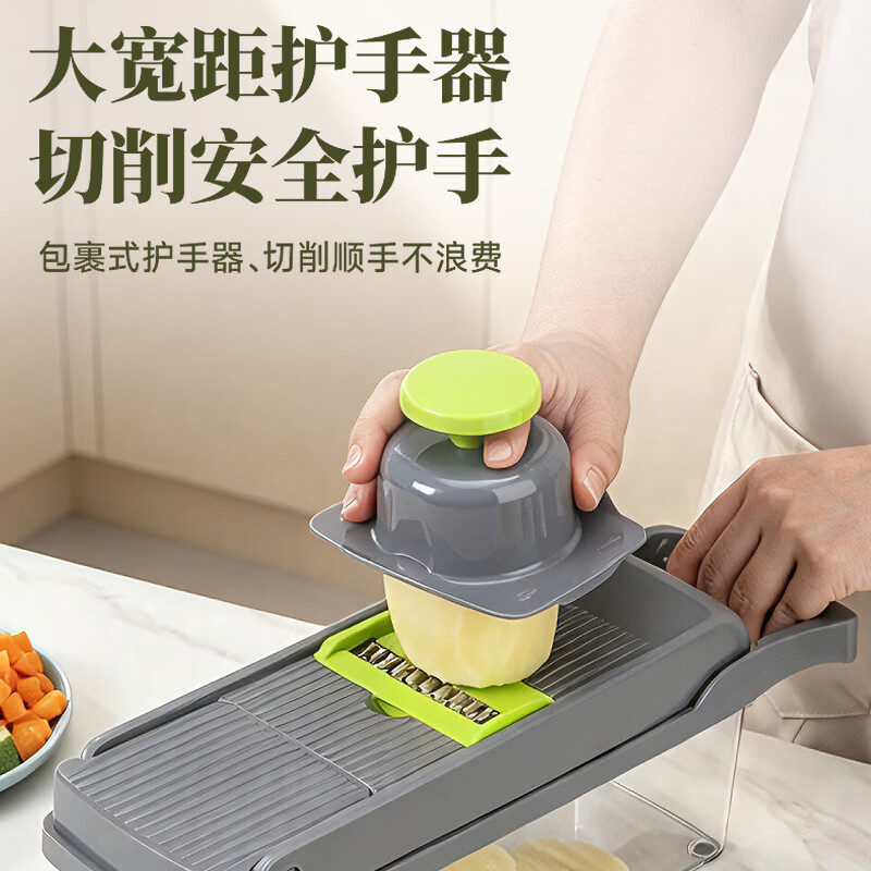 法鼎切菜神器家用多功能擦丝器土豆黄瓜萝卜切片切丁刨丝磨蒜蓉不伤手 切菜神器