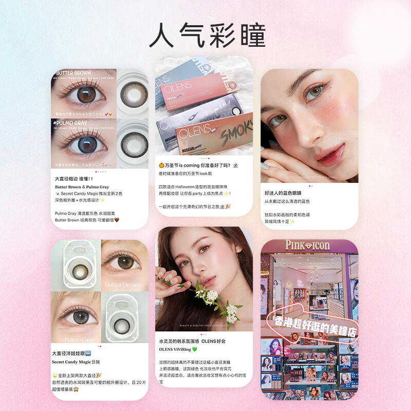 olens韩国进口月抛美瞳2片水光感小直径彩色隐形眼镜自然美瞳水润-集 REAL BROWN滢彩棕-Spanish 2片*1盒 0度