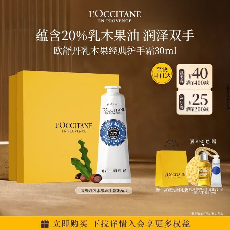 #女神节礼物# 一网打尽送妈妈们的这些礼物，让她们感受我们的爱！