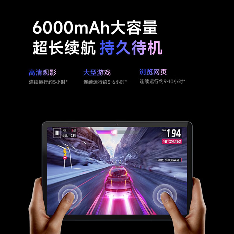 天空派2026款AI Pad Pro智能平板电脑 5G WiFi 8核旗舰处理器超高清护眼屏网课学习娱乐二合一便携平板 灰色 8核+64GB