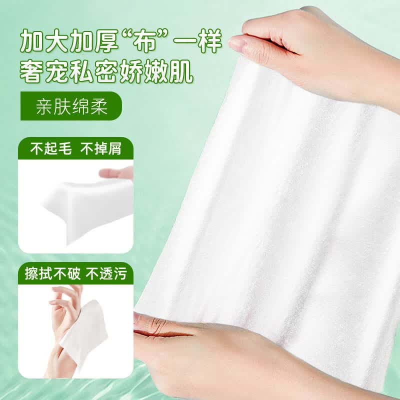 妇炎洁本草私护卫生私处湿巾杀菌止痒一次性单独包装男女通用18片*1盒 【本草原液】独立包装18片3盒