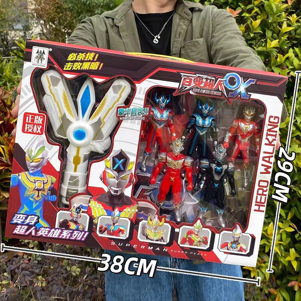 百变超人赛罗英雄迪迦变身召唤器男孩大礼盒套装奥特怪兽曼玩具 五超人+召唤器【中号礼盒】