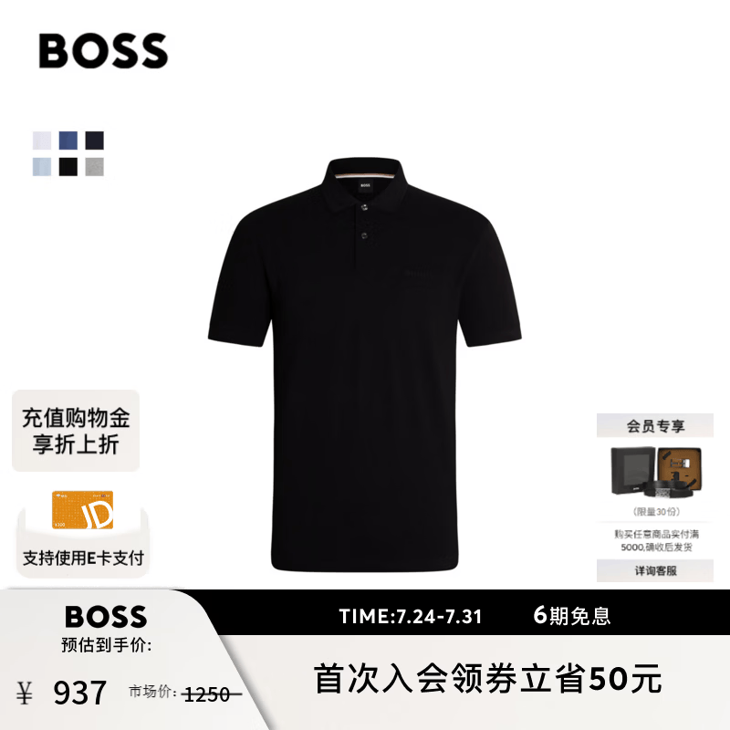 雨果博斯BOSS【礼物100%棉多色】男士26夏季棉短袖Polo衫BOSSPolo 001-黑色 L