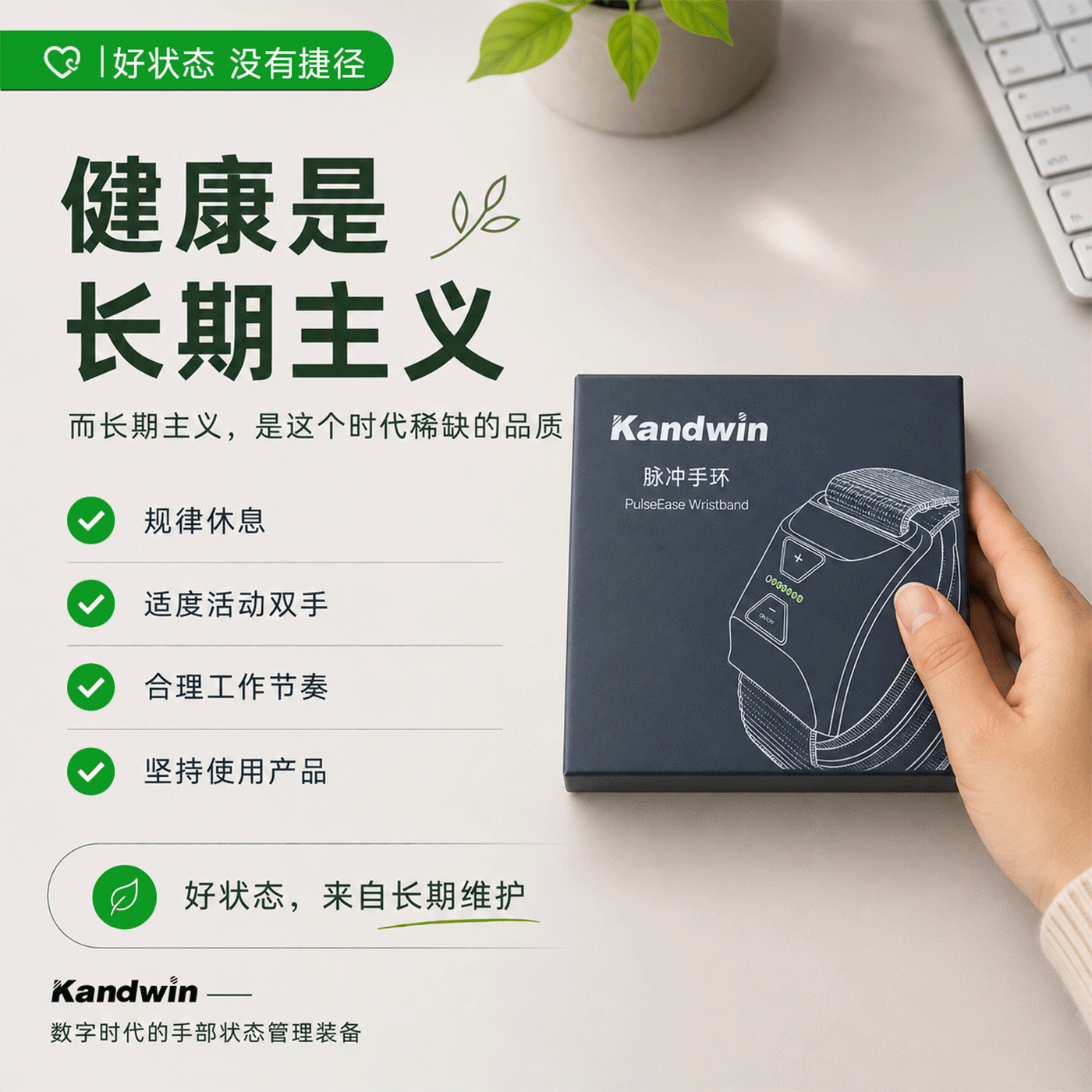 KANDWIN PRO手腕按摩器手部按摩仪腱鞘炎护腕大拇指痛脉冲理疗鼠标手妈妈手办公室好物 雾白