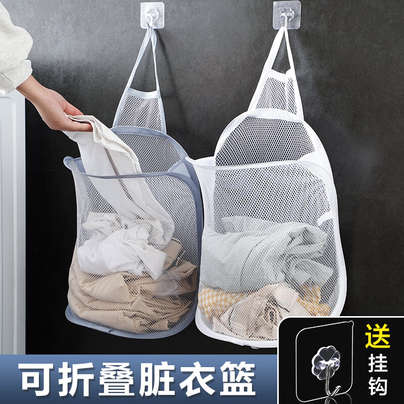 脏衣服收纳袋壁挂可折叠脏衣篓卫生间洗澡放干净衣服收纳筐收纳篮 混色【2个装】带2个挂钩