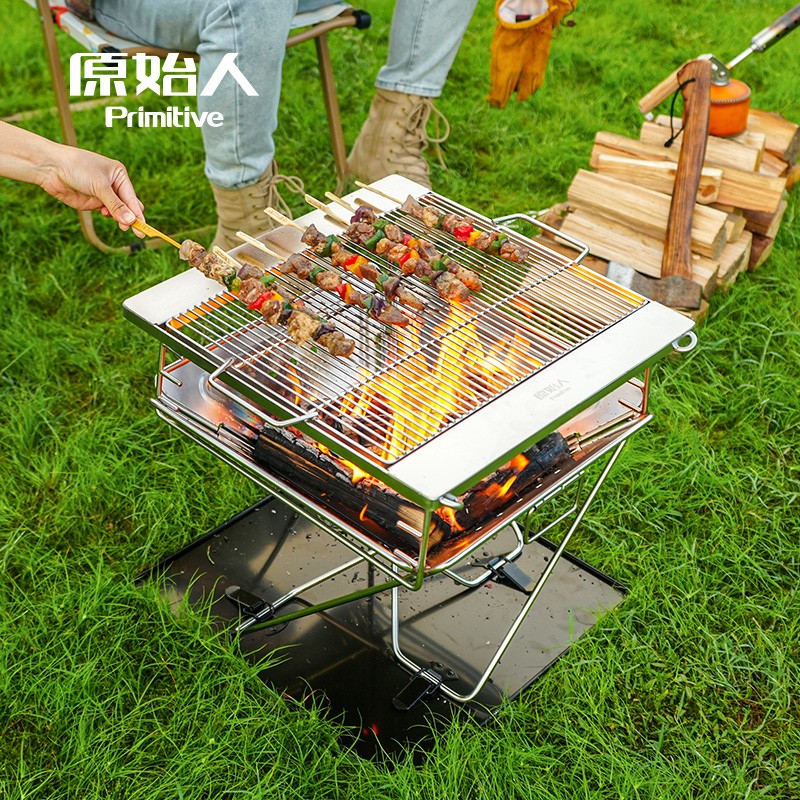 原始人户外烧烤炉便携折叠不锈钢篝火架用品装备焚火台 中号