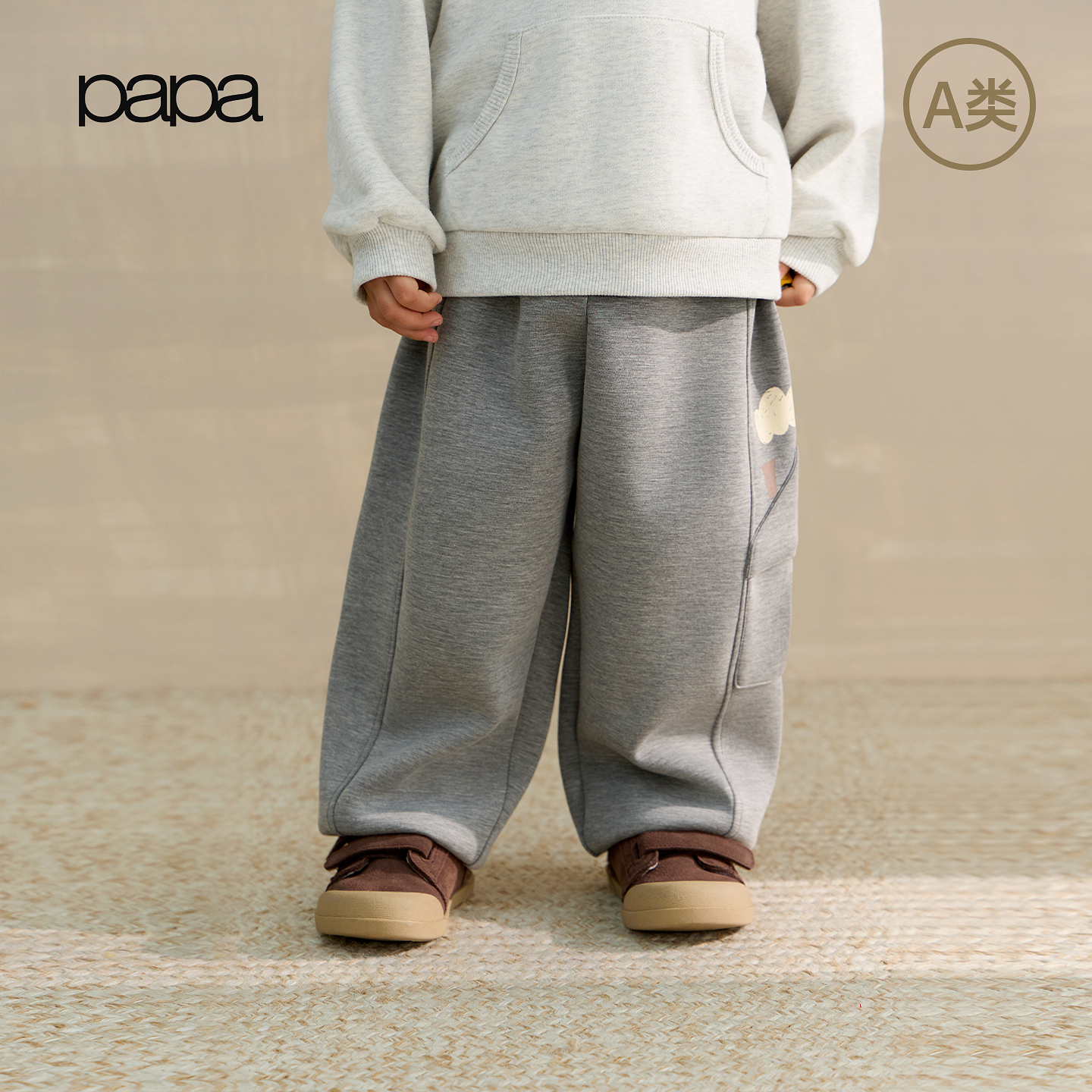 papa【空气层】爬爬秋季儿童工装裤男童女童卫裤舒适柔软长裤 深灰 110