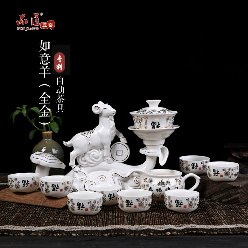 珍力全半自动茶具套装创意陶瓷懒人防烫功夫泡茶器家用礼品生肖马 青花招财马