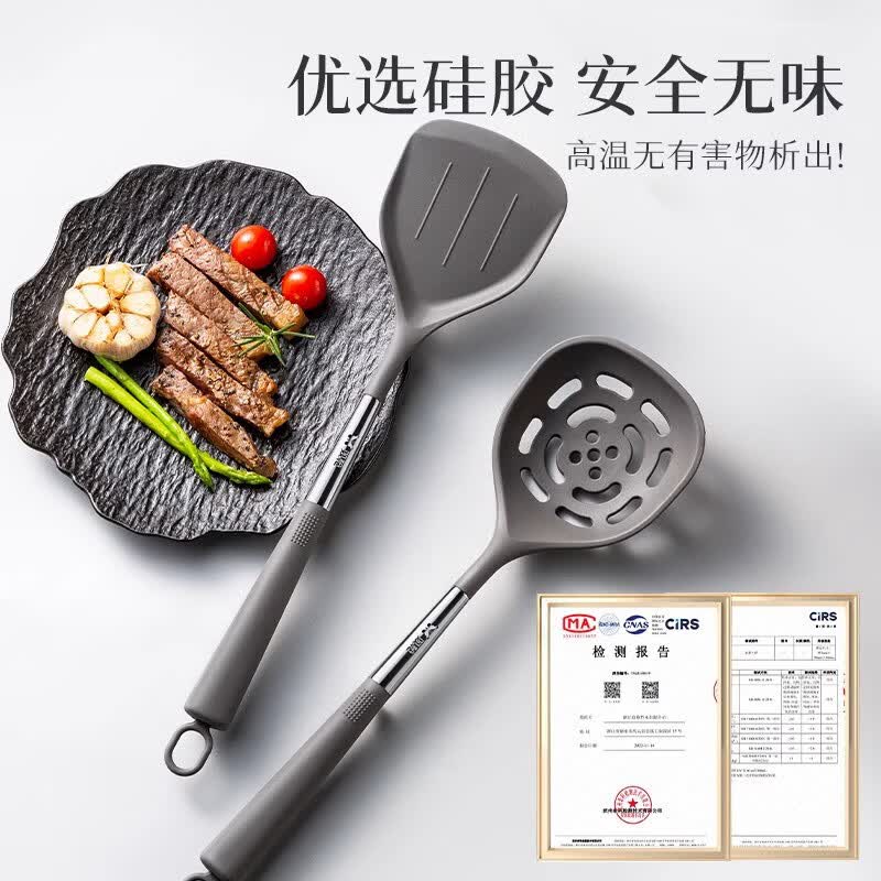 双枪(Suncha)硅胶铲家用炒菜铲子耐高温食品级厨具汤勺套装不粘锅专用锅铲 【3件套】锅铲+汤勺+漏勺