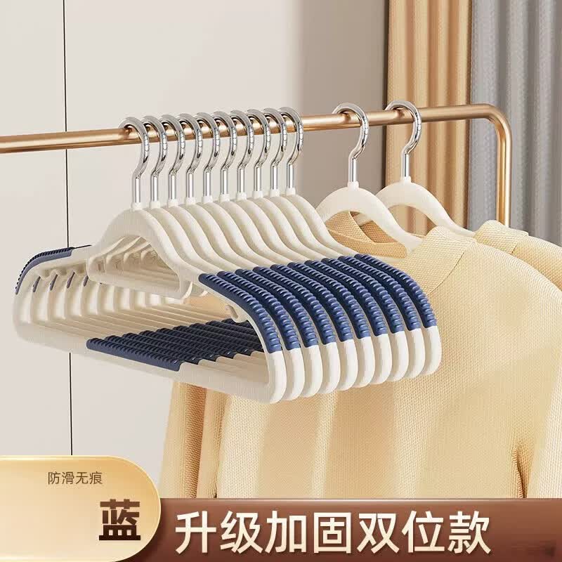 淮漫衣架挂衣家用防滑无痕晾晒衣服防肩角护衣领挂架学生宿舍用衣撑子 【蓝】防滑无痕双位款整理师同款 10个