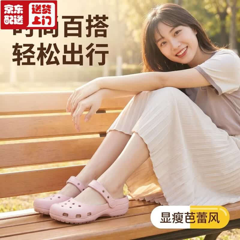 EOENKKY新款芭蕾洞洞鞋女可爱风时尚简约凉鞋软底舒适包头拖鞋可外穿凉拖 粉色 38-39 码