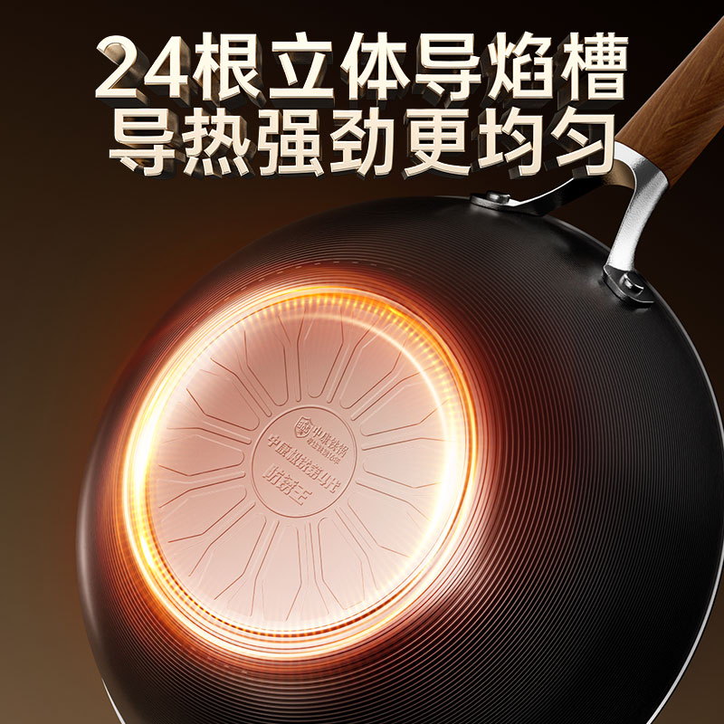 中康第四代铁锅精铁炒锅不粘锅防锈王无涂层氮化不锈电磁炉燃气通用 第4代深氮极铁锅平底 32cm