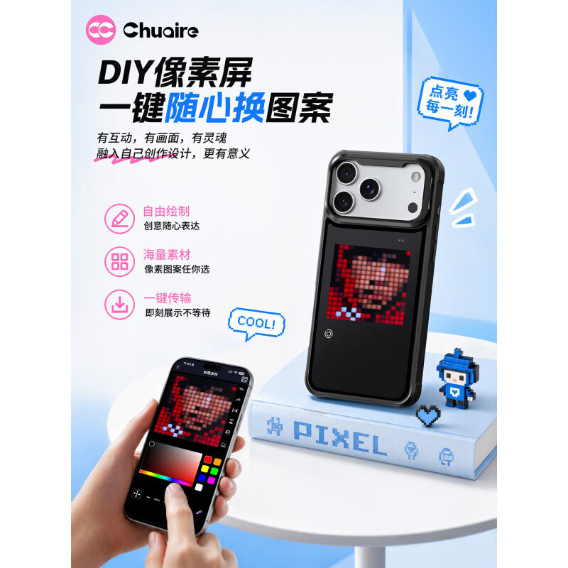 picdance正品【动态发光】像素手机壳新款适用苹果iPhone17ProMax 【经典黑】  iPhone 17