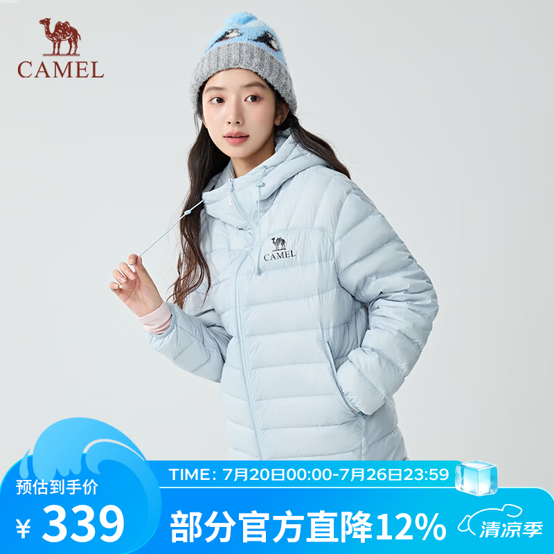 骆驼（CAMEL）【轻羽羽绒服】2025新款户外轻薄时尚连帽保暖男女外套7002 远山蓝，W35CR07002，男女同款 L