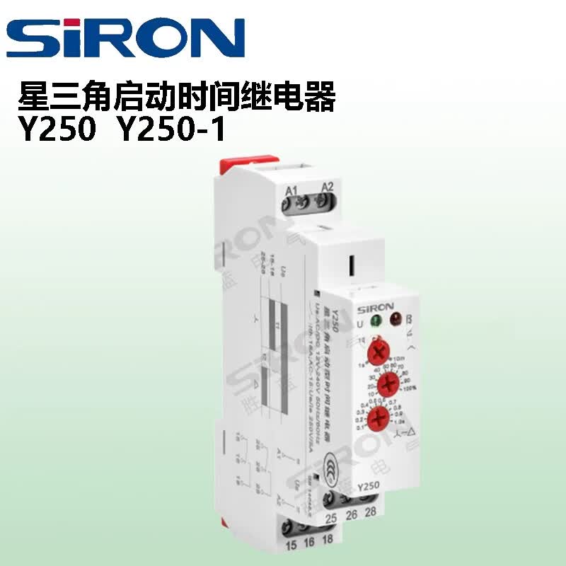 SIRON胜蓝Y250-1电机星三角启动时间继电器控制方便电气线路接线 Y250