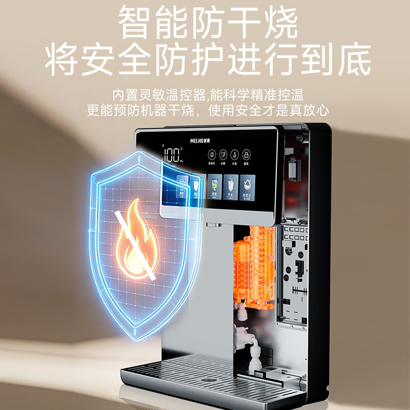 美菱(MeiLing)管线机餐边柜壁挂式即热即饮台式无水箱316L不锈钢管路大动力自吸可接桶装水全通量适配净水器伴侣 316L不锈钢管路【上门安装·可连接桶装水】可台式