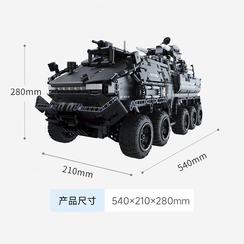 ONEBOT拼装积木运兵车2.0夜光流浪巨大型仿真地球车玩具模型14+生日礼物