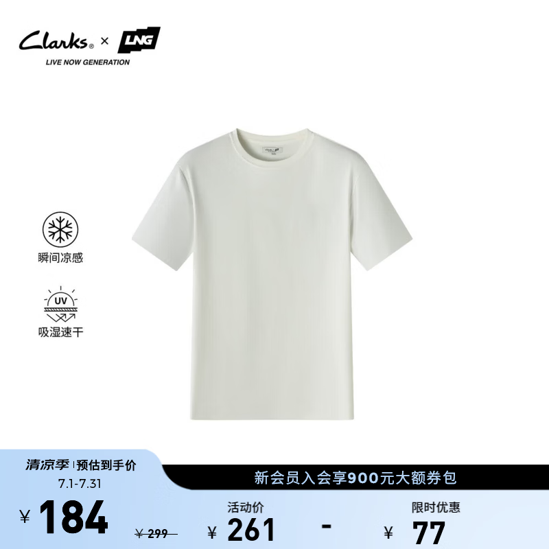 Clarks【Clarks x LNG】26夏季新款男士休闲凉感吸湿户外速干短袖T恤 白色 261907260 M
