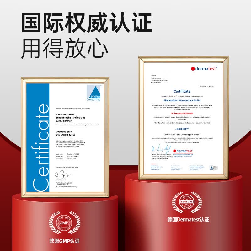 ralflem拉弗锐德国原装进口运动舒缓膏肩颈腰膝关节肌肉酸痛热敷按摩凝胶 德国龙膏100ml*3支 便携旅行装