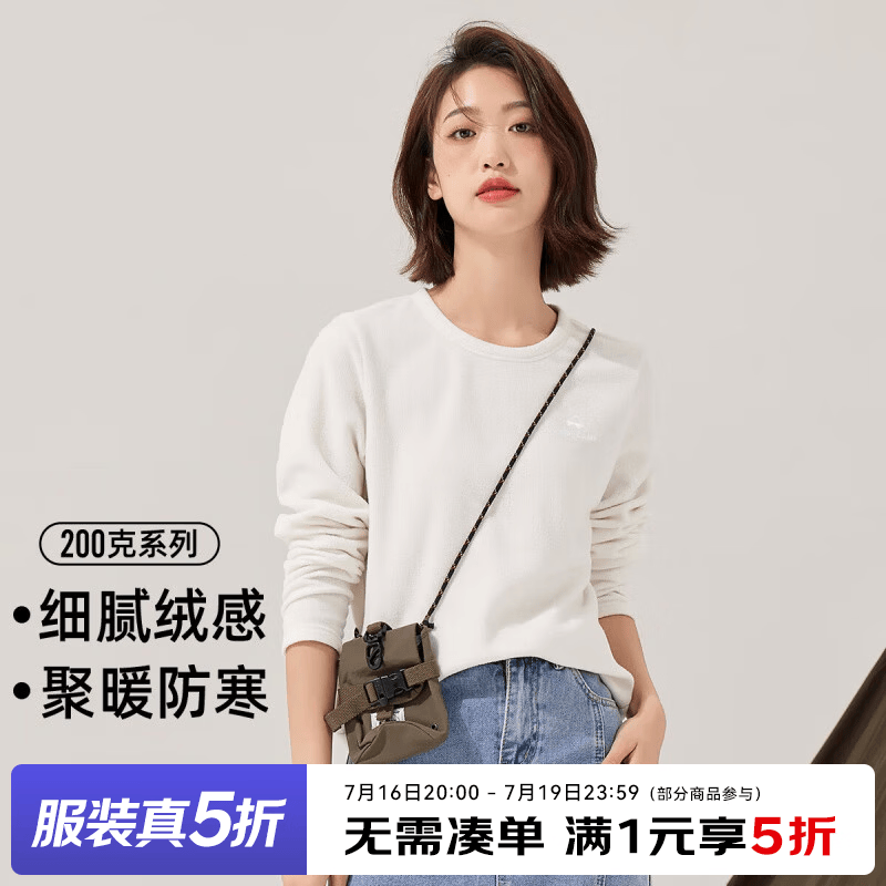 拓路者抓绒衣女款秋冬季圆领卫衣女加厚纯色上衣休闲百搭抓绒打底衫女 米白 S