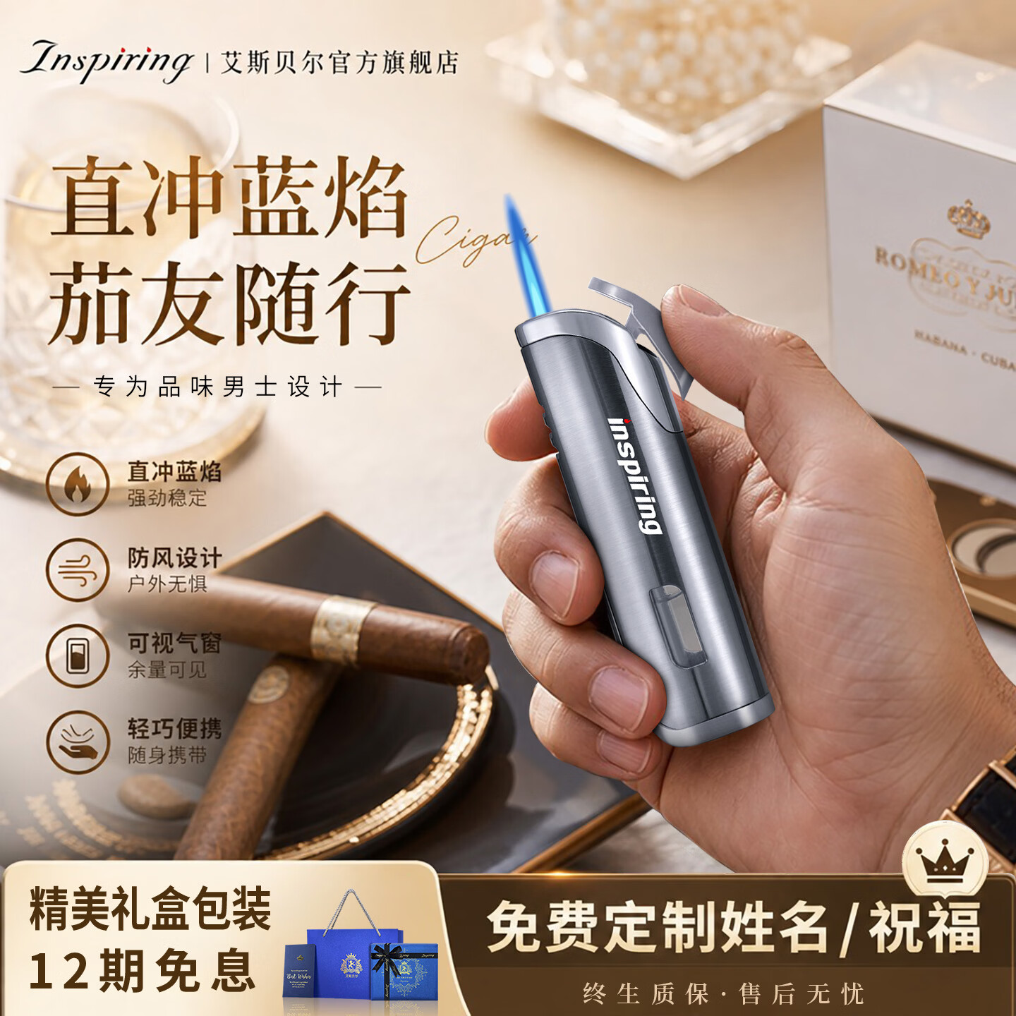 艾斯贝尔（inspiring）充气打火机防风高档耐用全金属大容量男士高级感颜值网红爆款正品 大道至简·尊雅银 套装 1个