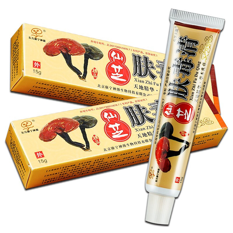 东方康宁神源仙芝肤毒清乳膏北京生物科技有限公司 1盒(新包装发出)